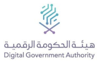 هيئة الحكومة الرقمية
